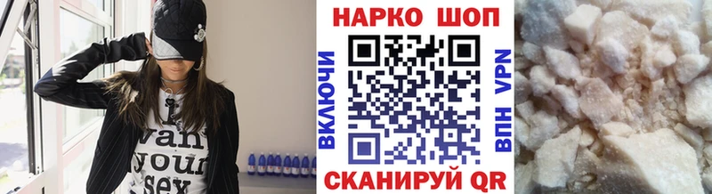 Виды наркотиков купить Бугуруслан ГАШ  А ПВП  МЕТАДОН  Меф  Канабис  Кокаин 