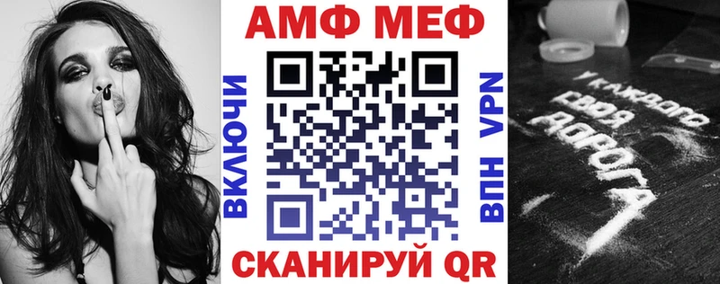 Amphetamine 98%  Бугуруслан 