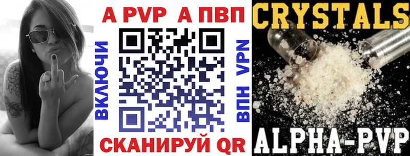 А ПВП СК  Бугуруслан 