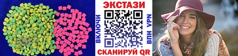 Экстази DUBAI  Бугуруслан 