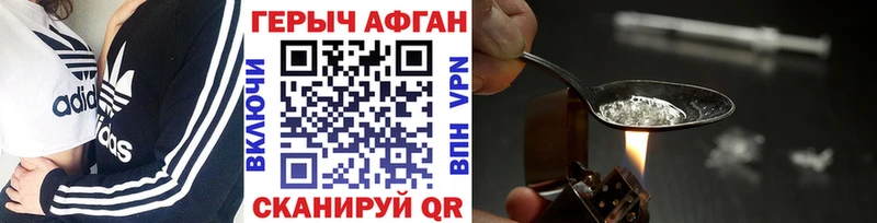 продажа наркотиков Бугуруслан Героин гречка