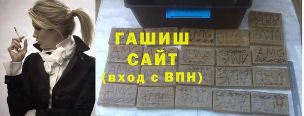 первитин Видное