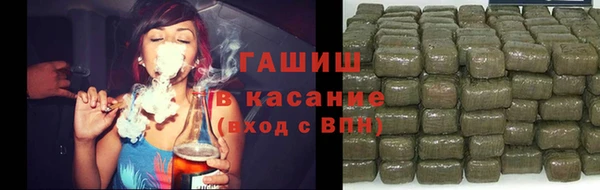 синтетический гашиш Рославль