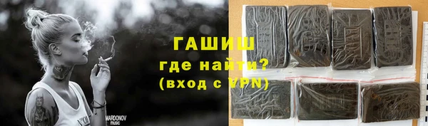 прущие грибы Армянск