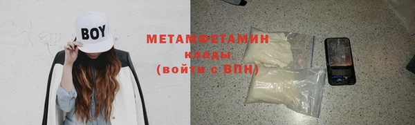синтетический гашиш Рославль