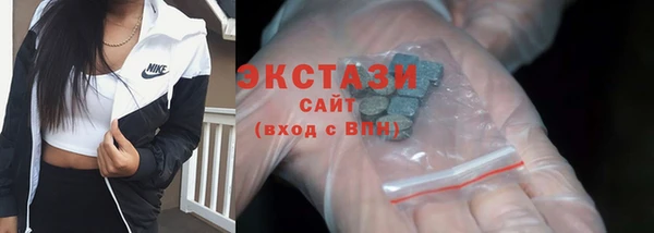 прущие грибы Армянск