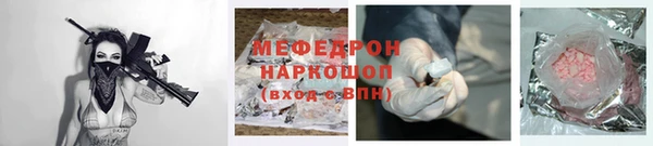 mdpv Россошь