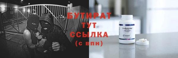 круглые Арсеньев