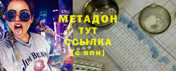 метадон Весьегонск