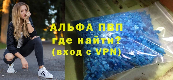 mdpv Россошь
