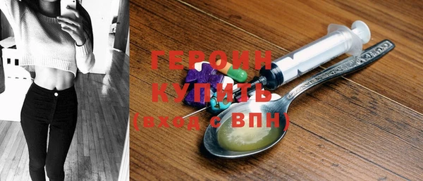 первитин Видное