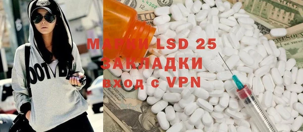 синтетический гашиш Рославль