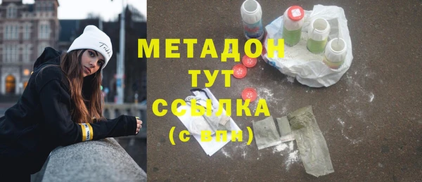 синтетический гашиш Рославль