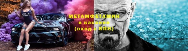 синтетический гашиш Рославль