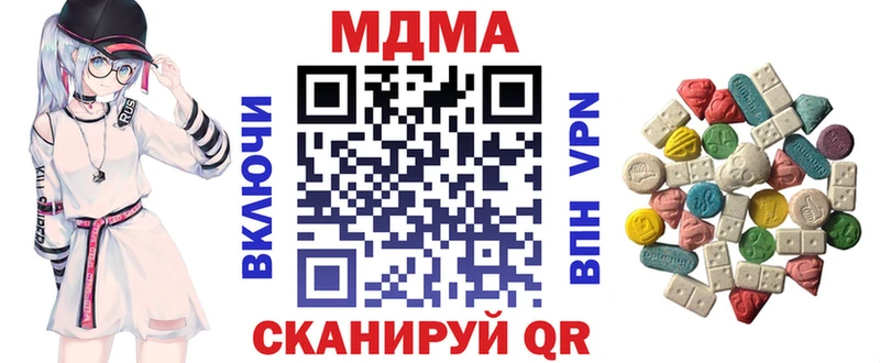МДМА кристаллы Бугуруслан