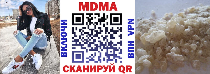 МДМА Molly  Бугуруслан 