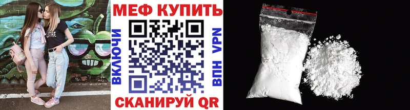 МЯУ-МЯУ 4 MMC  KRAKEN ТОР  Бугуруслан 
