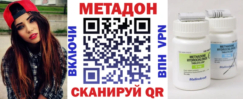 купить наркотик  Бугуруслан  МЕТАДОН белоснежный 