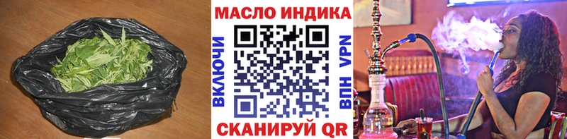 Дистиллят ТГК вейп с тгк Бугуруслан